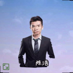 陈浩